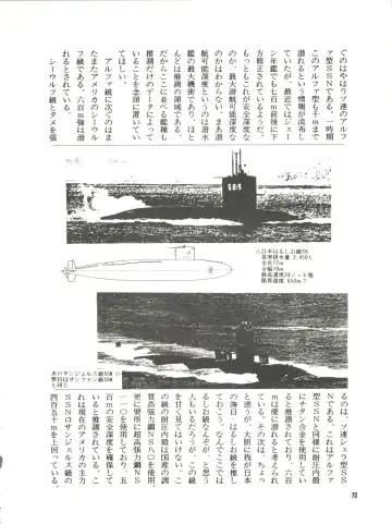 [Kita Kaduki] Belle Epoque THE COMPLETE Fhentai - Page 71