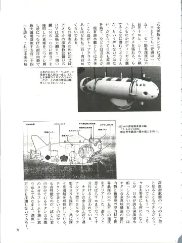 [Kita Kaduki] Belle Epoque THE COMPLETE Fhentai - Page 72