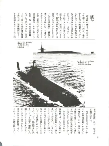 [Kita Kaduki] Belle Epoque THE COMPLETE Fhentai - Page 73