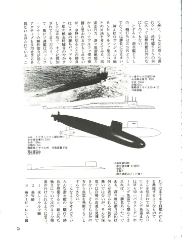 [Kita Kaduki] Belle Epoque THE COMPLETE Fhentai - Page 74