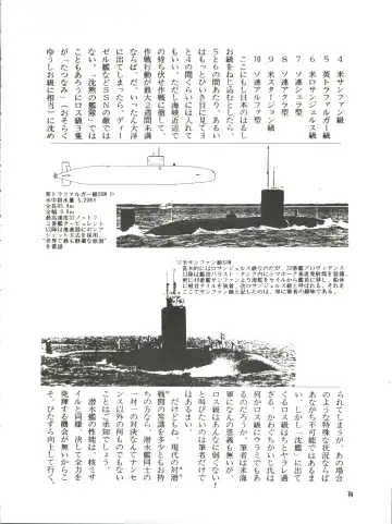 [Kita Kaduki] Belle Epoque THE COMPLETE Fhentai - Page 75