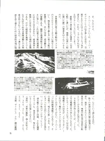 [Kita Kaduki] Belle Epoque THE COMPLETE Fhentai - Page 76