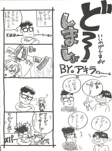 [Kita Kaduki] Belle Epoque THE COMPLETE Fhentai - Page 77