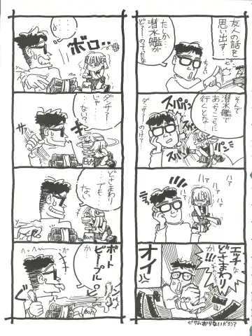 [Kita Kaduki] Belle Epoque THE COMPLETE Fhentai - Page 78