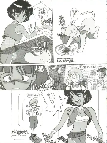 [Kita Kaduki] Belle Epoque THE COMPLETE Fhentai - Page 8