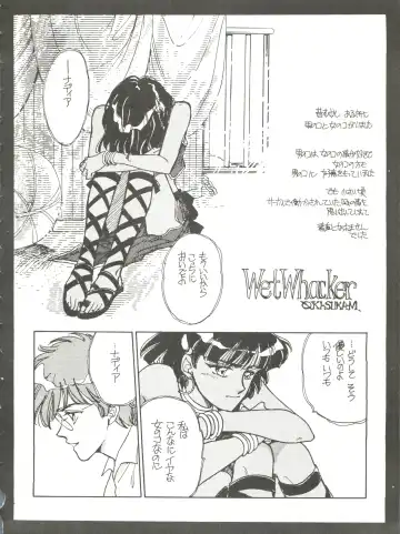 [Kita Kaduki] Belle Epoque THE COMPLETE Fhentai - Page 81