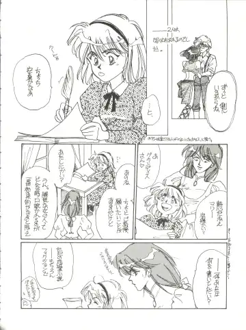 [Kita Kaduki] Belle Epoque THE COMPLETE Fhentai - Page 83