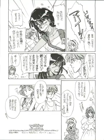 [Kita Kaduki] Belle Epoque THE COMPLETE Fhentai - Page 84