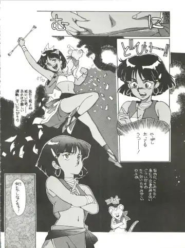 [Kita Kaduki] Belle Epoque THE COMPLETE Fhentai - Page 9