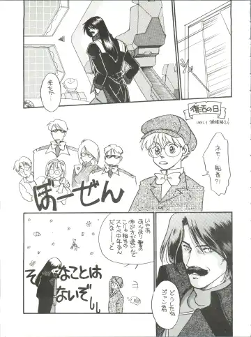 [Kita Kaduki] Belle Epoque THE COMPLETE Fhentai - Page 90