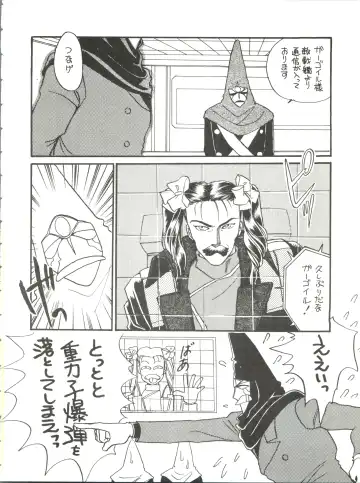 [Kita Kaduki] Belle Epoque THE COMPLETE Fhentai - Page 91