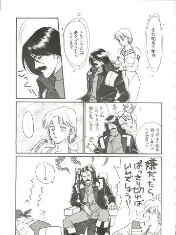 [Kita Kaduki] Belle Epoque THE COMPLETE Fhentai - Page 92