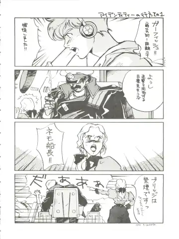 [Kita Kaduki] Belle Epoque THE COMPLETE Fhentai - Page 95