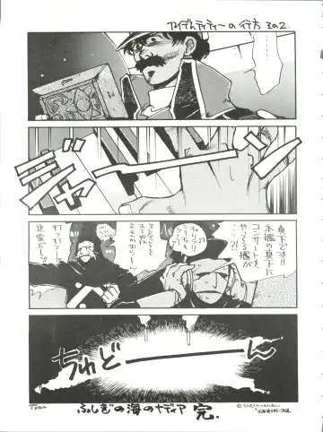 [Kita Kaduki] Belle Epoque THE COMPLETE Fhentai - Page 96