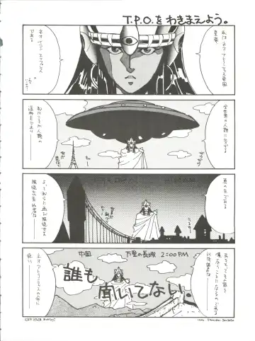 [Kita Kaduki] Belle Epoque THE COMPLETE Fhentai - Page 97