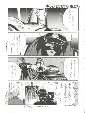 [Kita Kaduki] Belle Epoque THE COMPLETE Fhentai - Page 98