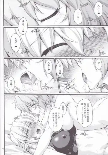 [Ootsuki Wataru] SatoPar Chance Fhentai - Page 11