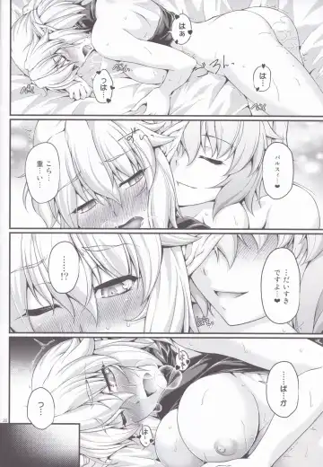 [Ootsuki Wataru] SatoPar Chance Fhentai - Page 21
