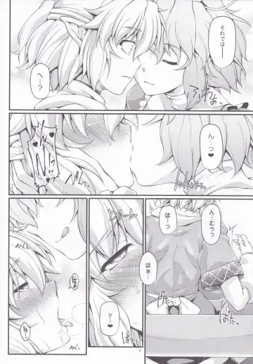 [Ootsuki Wataru] SatoPar Chance Fhentai - Page 5