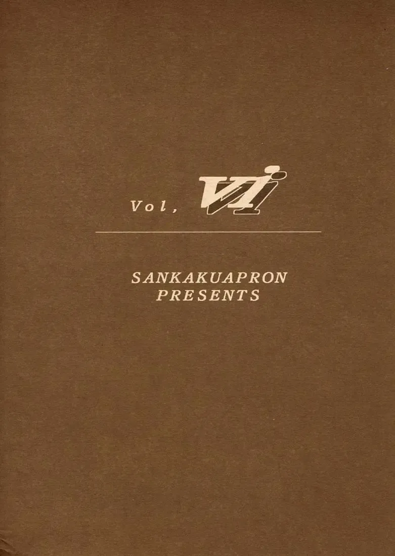 [Sanbun Kyoden - Umu Rahi] Yuumon no Hate Roku Fhentai - Page 28