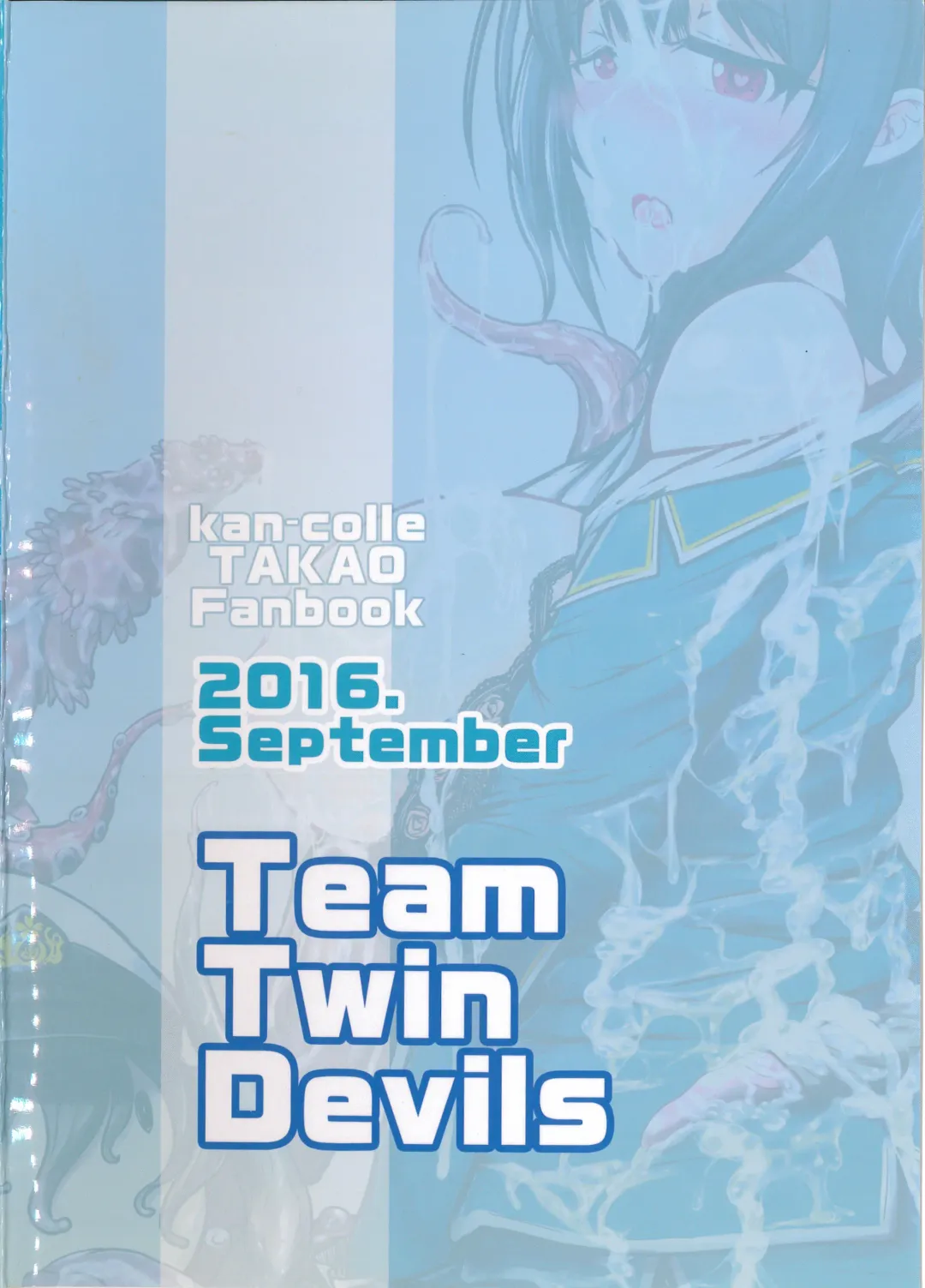 [Nelo Angelo] Teitoku ga Shokushu ni Narimashite ~Takao Ganbou Hen~ Fhentai - Page 18