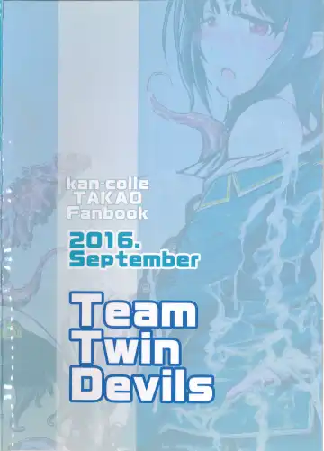 [Nelo Angelo] Teitoku ga Shokushu ni Narimashite ~Takao Ganbou Hen~ Fhentai - Page 18