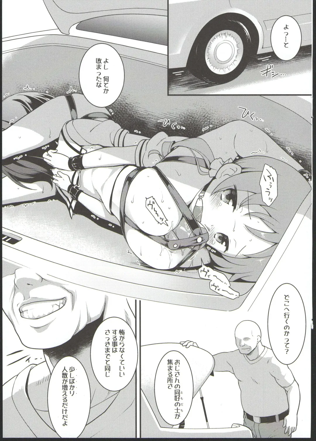 [Kannazuki Motofumi] Mameshiba Fhentai - Page 7