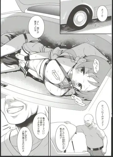 [Kannazuki Motofumi] Mameshiba Fhentai - Page 7