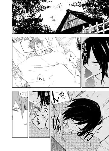 [Sape] UngateD Fhentai - Page 44