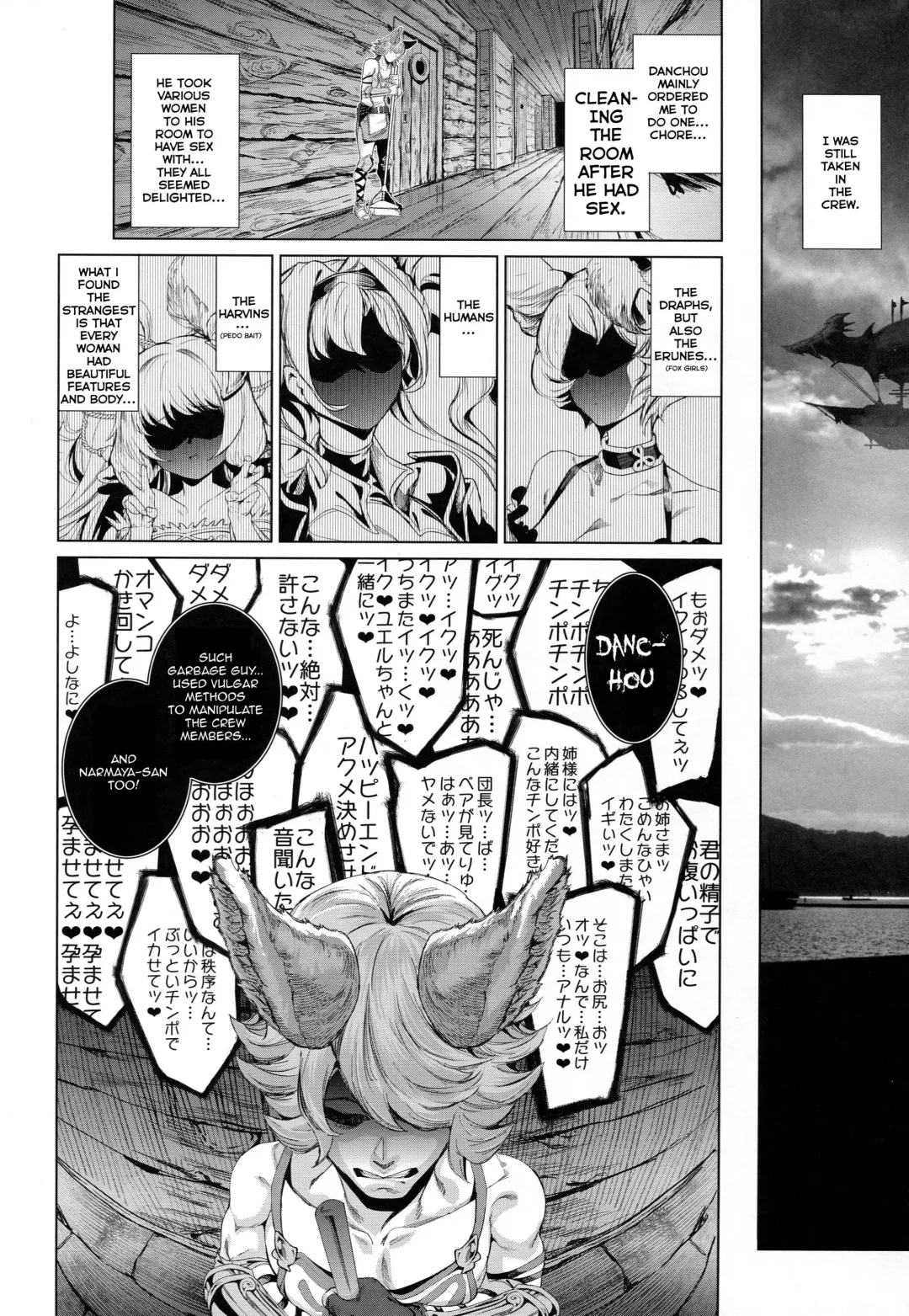 [Suzuhane Suzu] Natsu no Mesu Draph Toumetsusen - SUMMER DRUF SHOWDOWN Fhentai - Page 26
