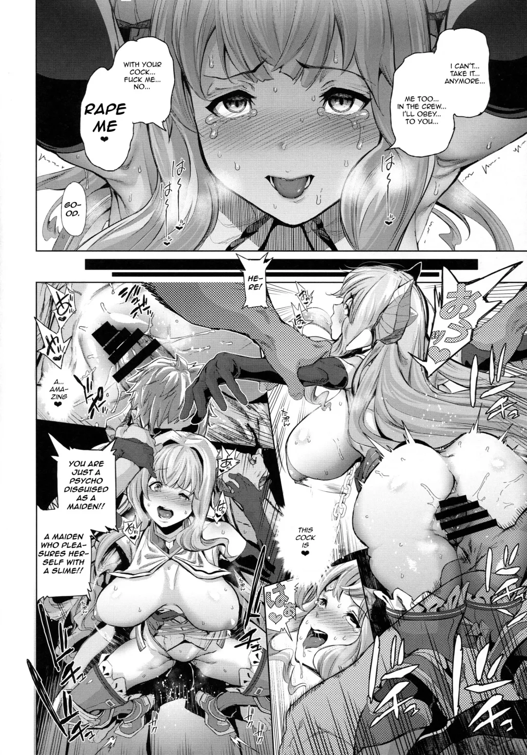 [Suzuhane Suzu] Natsu no Mesu Draph Toumetsusen - SUMMER DRUF SHOWDOWN Fhentai - Page 8