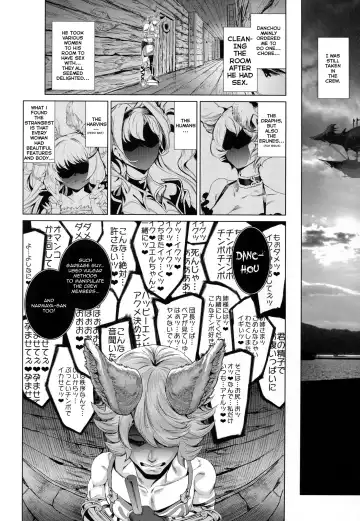 [Suzuhane Suzu] Natsu no Mesu Draph Toumetsusen - SUMMER DRUF SHOWDOWN Fhentai - Page 26