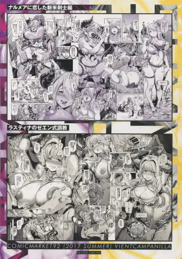 [Suzuhane Suzu] Natsu no Mesu Draph Toumetsusen - SUMMER DRUF SHOWDOWN Fhentai - Page 29