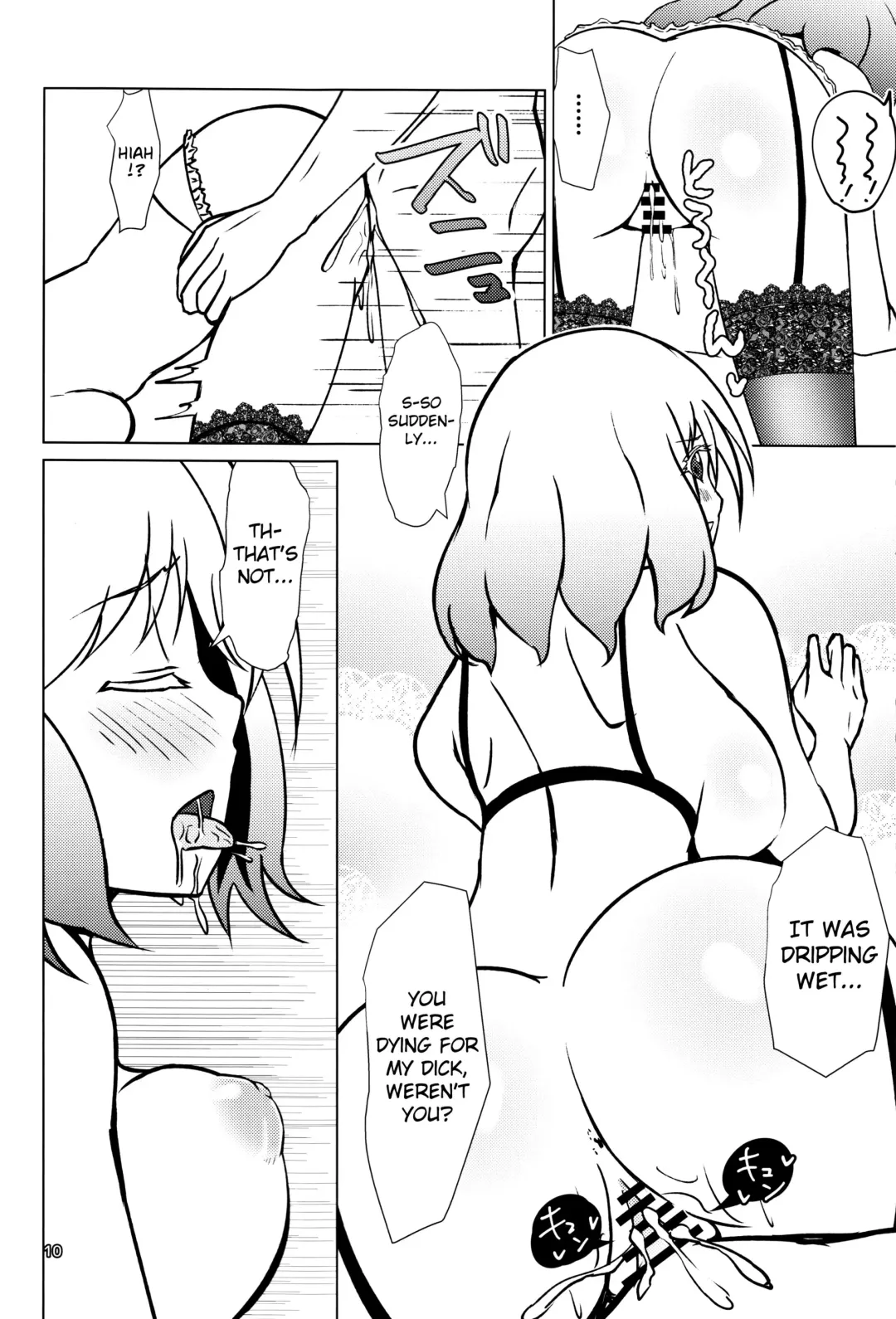 [Justy] Kinki no Juhou de Harem ni Natta no de Ecchi ni Hagemu Onmyouji Fhentai - Page 11