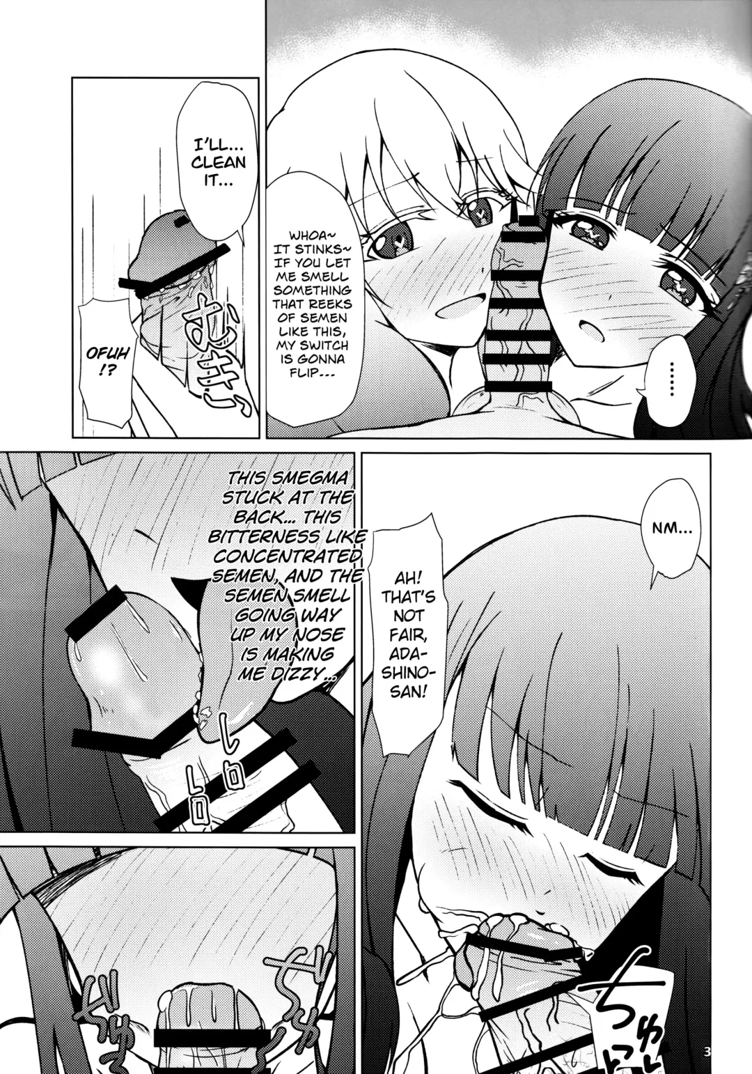 [Justy] Kinki no Juhou de Harem ni Natta no de Ecchi ni Hagemu Onmyouji Fhentai - Page 4