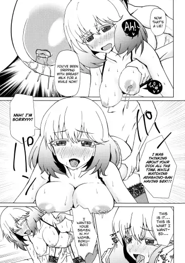 [Justy] Kinki no Juhou de Harem ni Natta no de Ecchi ni Hagemu Onmyouji Fhentai - Page 12