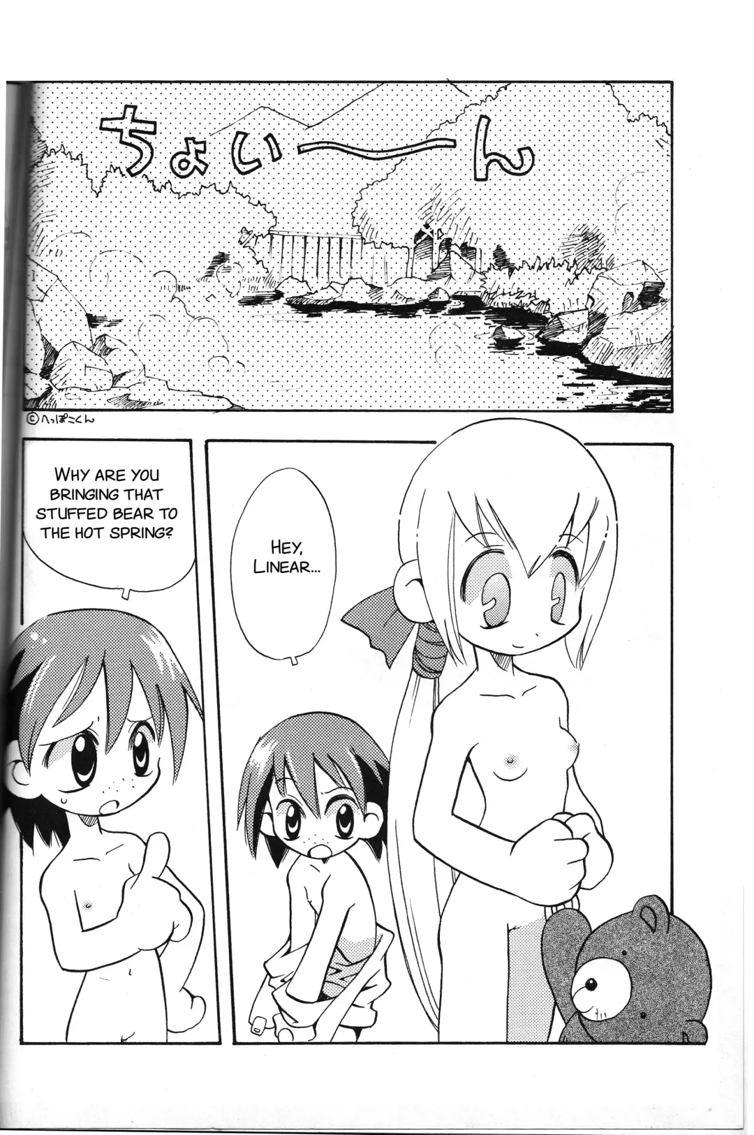 D.H.G 2nd Fhentai - Page 16