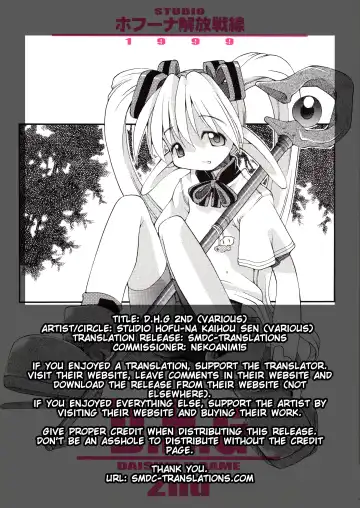 D.H.G 2nd Fhentai - Page 2