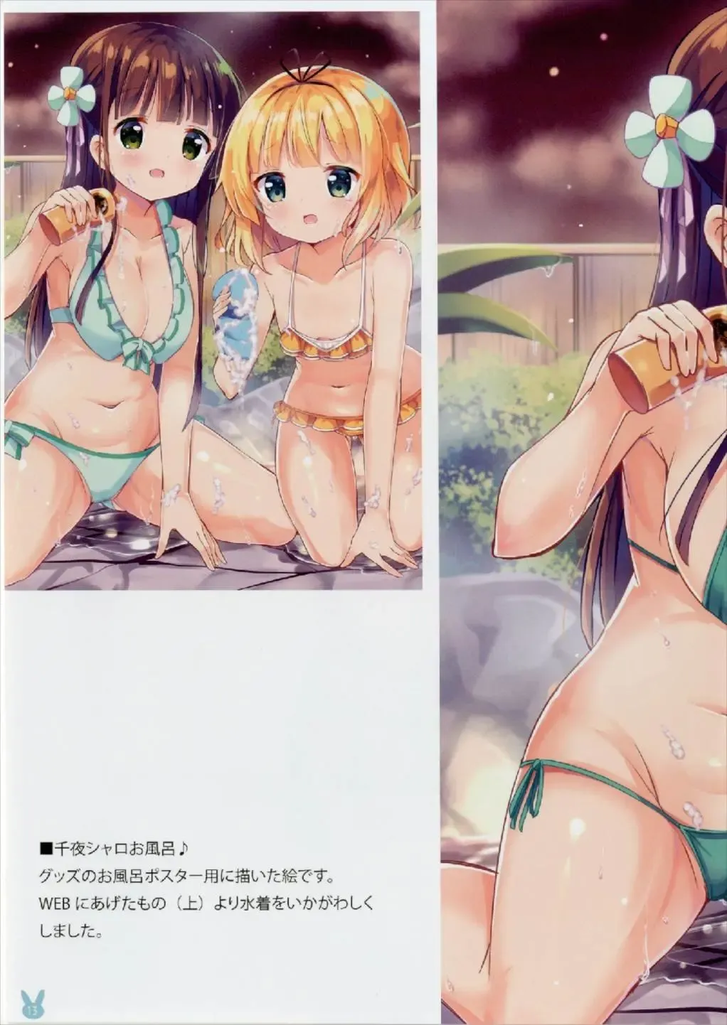 [Kuroha Reiji - Kurou] K.C.K.W.G.S 04 Fhentai - Page 13