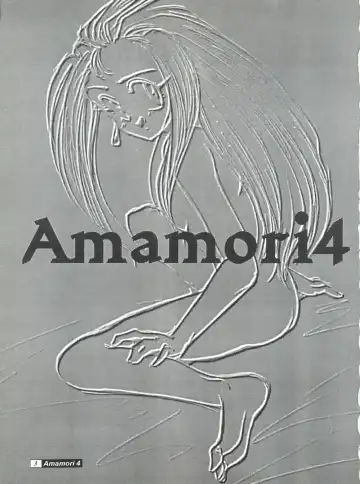 [Araki Akira - Horimoto Akira] Amamori 4 Fhentai - Page 3