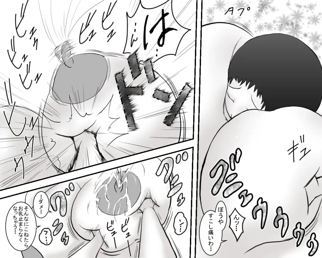 [Ataru] 「裸な世界」カスタムページ+CG Fhentai - Page 3