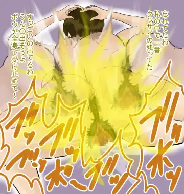 [Ataru] 「裸な世界」カスタムページ+CG Fhentai - Page 15