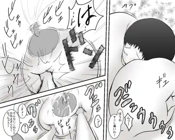 [Ataru] 「裸な世界」カスタムページ+CG Fhentai - Page 3