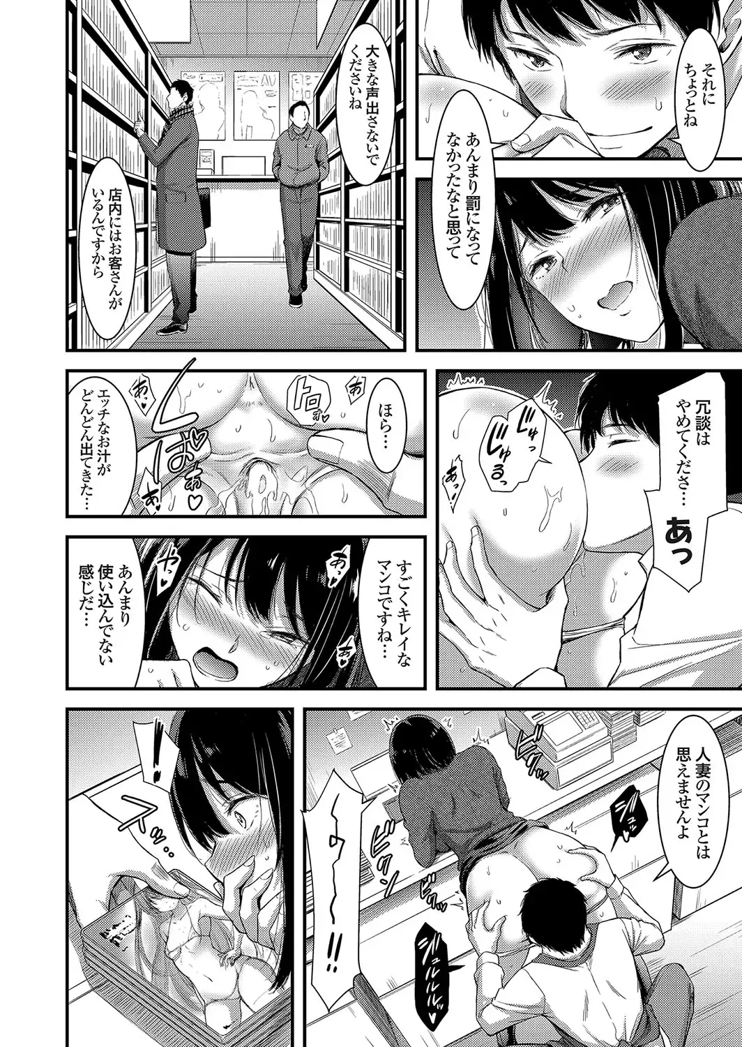 COMIC Magnum Vol. 106 Fhentai - Page 149