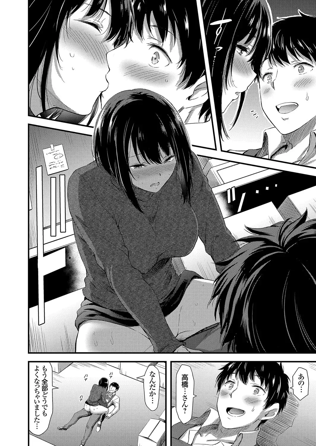 COMIC Magnum Vol. 106 Fhentai - Page 157