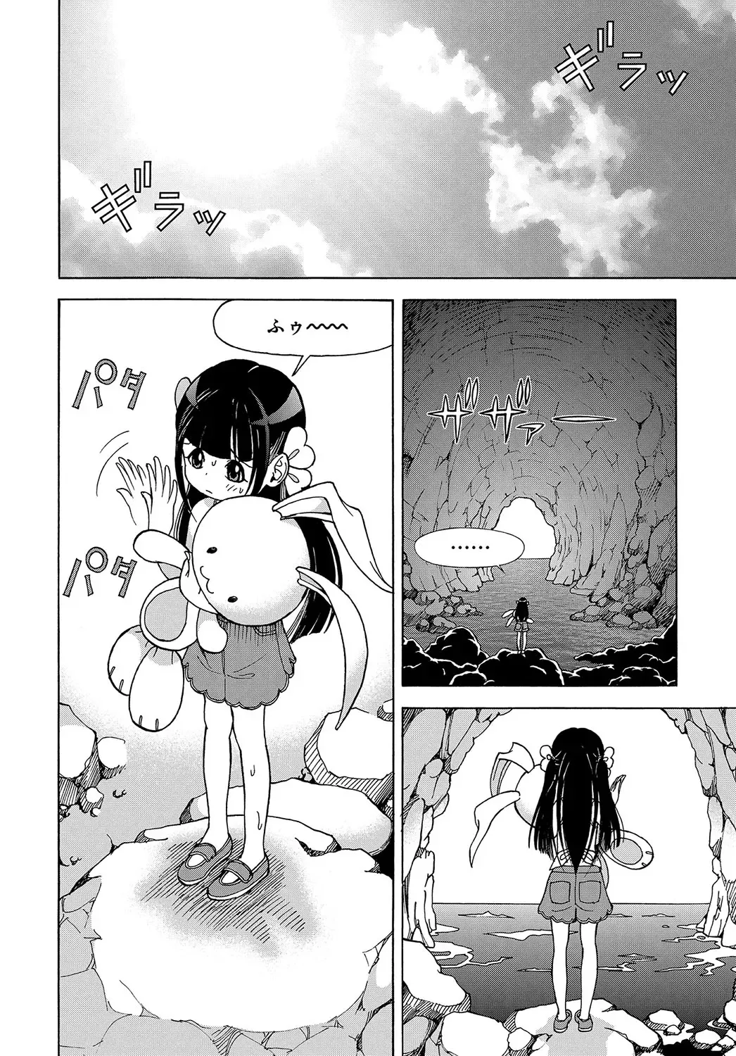 COMIC Magnum Vol. 106 Fhentai - Page 173