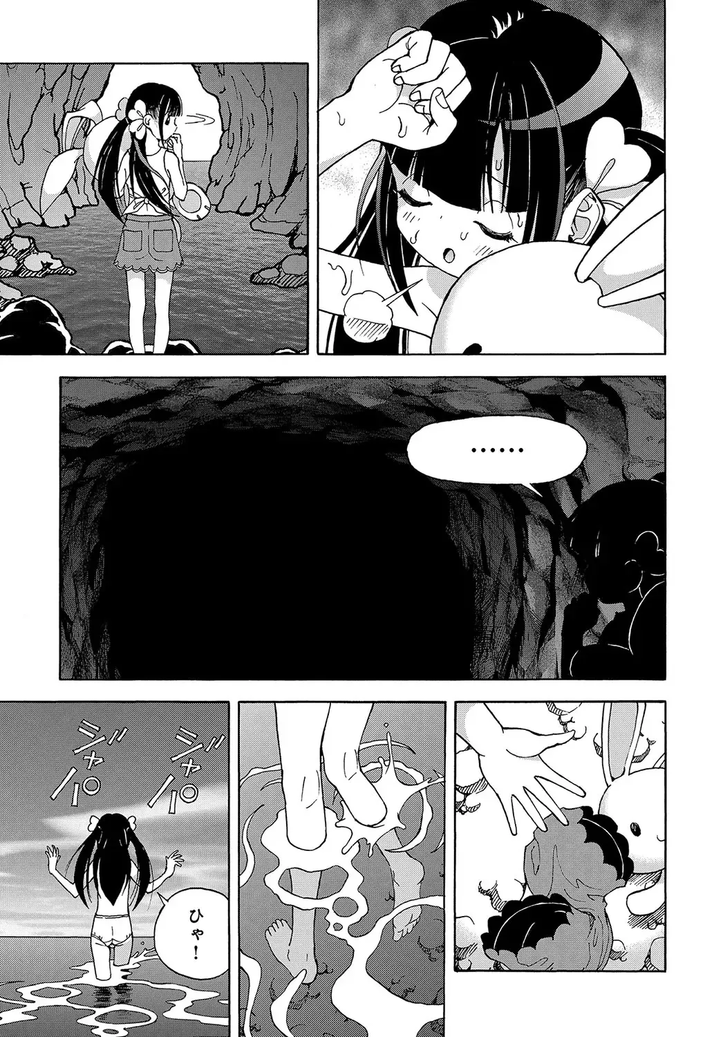 COMIC Magnum Vol. 106 Fhentai - Page 174