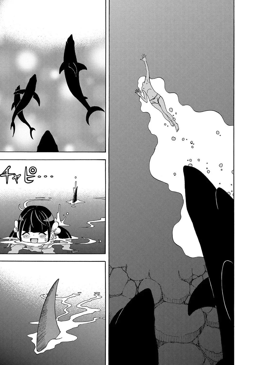 COMIC Magnum Vol. 106 Fhentai - Page 178