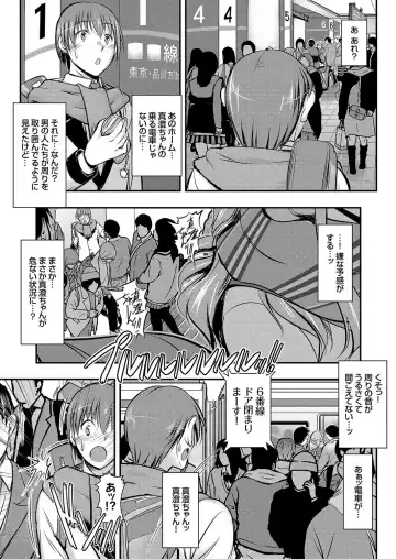 COMIC Magnum Vol. 106 Fhentai - Page 124