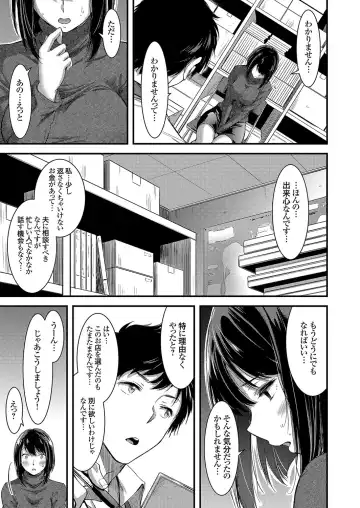 COMIC Magnum Vol. 106 Fhentai - Page 144